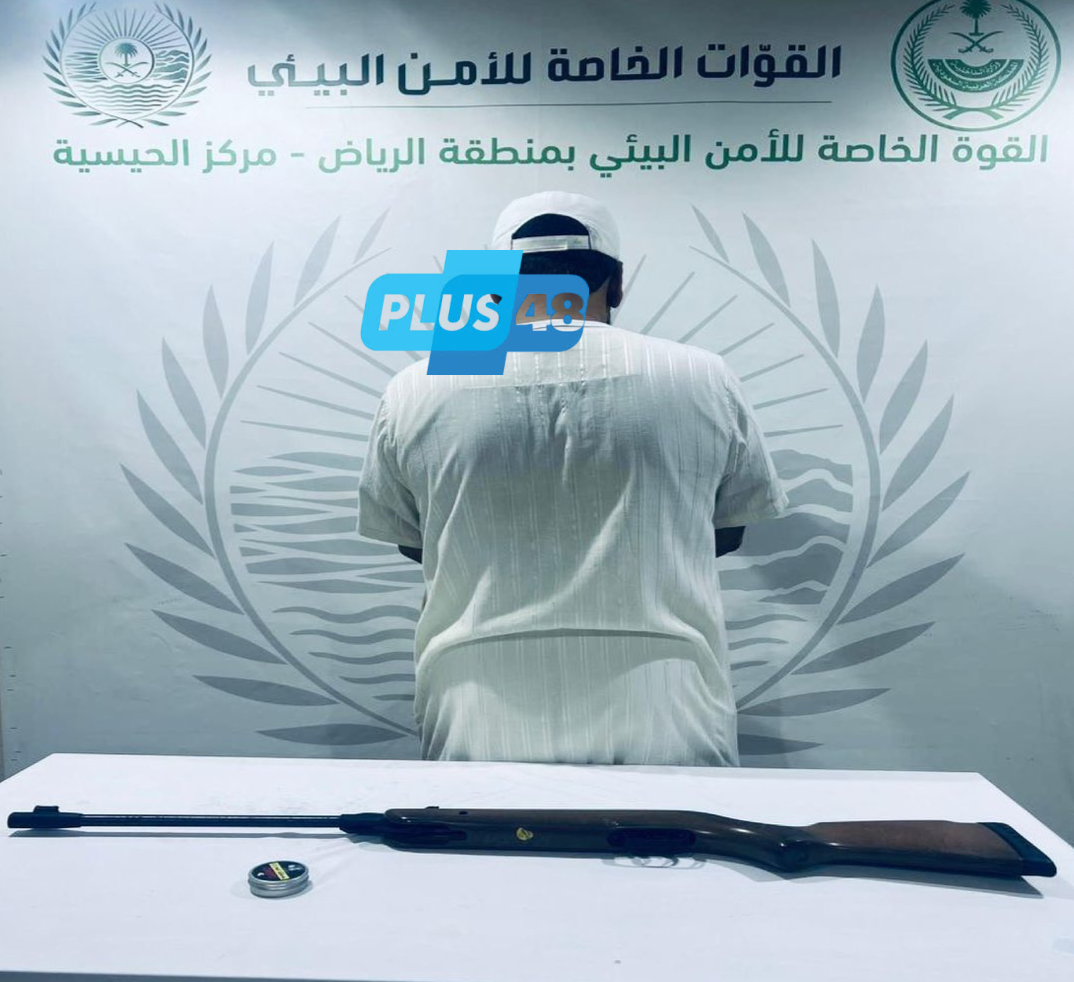 #الأمن_البيئي يضبط مواطنًا لارتكابه مخالفة الشروع في الصيد دون ترخيص في منطقة #الرياض