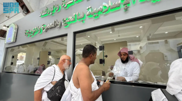 “الشؤون الإسلامية” تودع حجاج #البحرين بهدية #خادم_الحرمين_الشريفين من المصحف الشريف عبر جسر الملك فهد