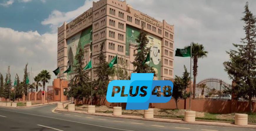 #أمانة_الباحة تمدد التسجيل في #هاكاثون_الابتكار_البلدي لـ3 أيام إضافية