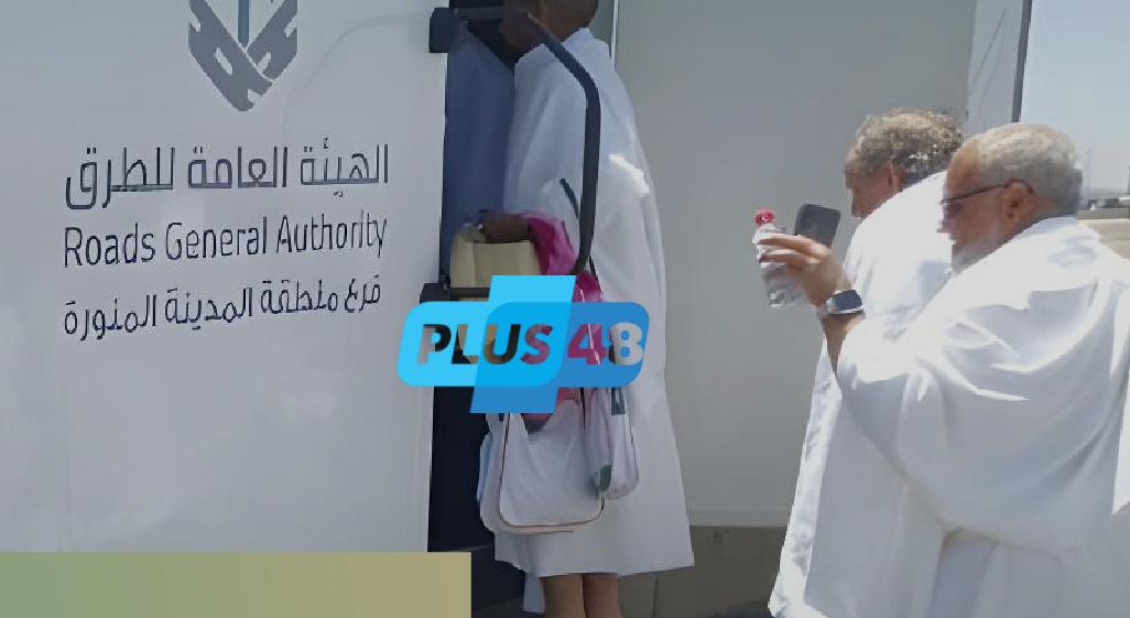 #هيئة_الطرق تخدم أكثر من 1900 حاج عبر مبادرة #المواقع_المتنقلة بالمدينة