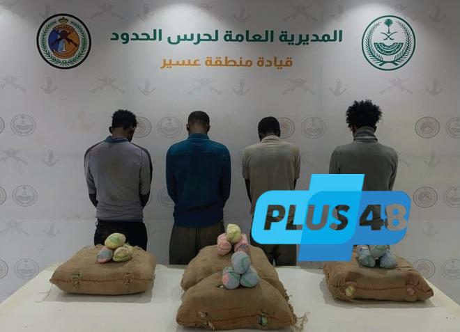 #عاجل | #حرس_الحدود يقبض على (7) مخالفين ويحبط تهريب (192) كجم من القات المخدر