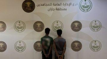 ضبط مخالفين من الجنسية الإثيوبية لترويجهما مادتي الحشيش والإمفيتامين المخدرتين #عاجل