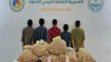 #عاجل .. القبض على (5) مخالفين لنظام أمن الحدود لتهريبهم (100) كيلوجرام من القات المخدر