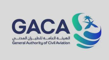 غدًا .. وفد منظومة قطاع #الطيران_المدني يشارك في #معرض_باريس_الجوي 2025