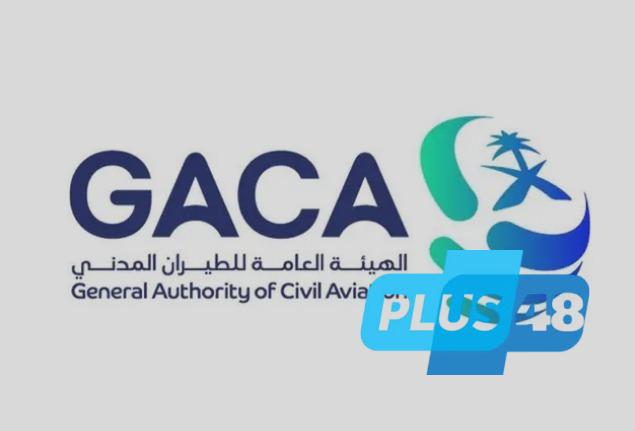غدًا .. وفد منظومة قطاع #الطيران_المدني يشارك في #معرض_باريس_الجوي 2025