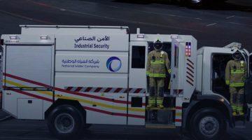 #المياه_الوطنية تضخّ أكثر من 980 ألف م3 لمكة المكرمة والمشاعر المقدسة