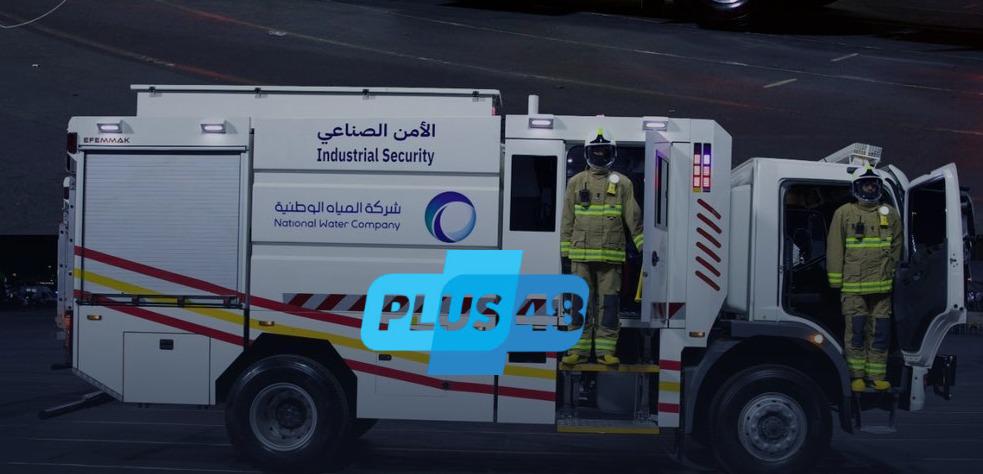 #المياه_الوطنية تضخّ أكثر من 980 ألف م3 لمكة المكرمة والمشاعر المقدسة