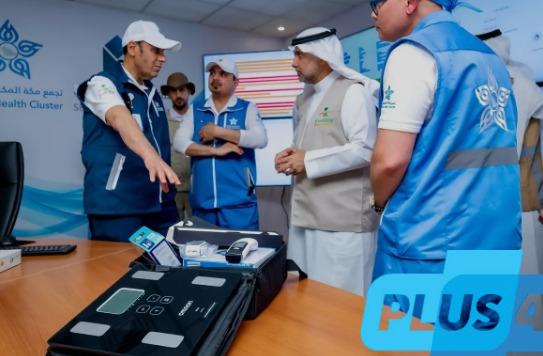 #تجمع_مكة_الصحي يستحدث ابتكارات تقنية لتقديم الرعاية الصحية للحجاج بكفاءة عالية