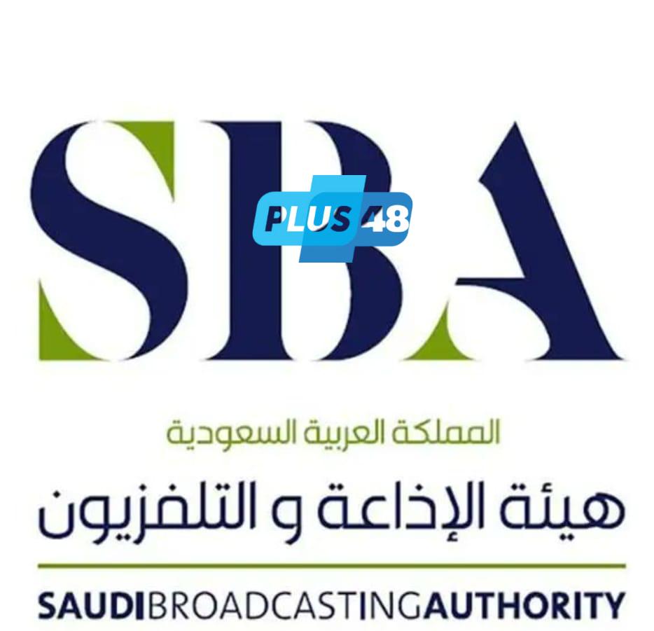 هيئة الإذاعة والتلفزيون تستعرض جهود تغطيتها الاستثنائية لموسم حج 1446هـ