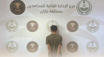 #عاجل | القبض على مواطن لنقله (8) مخالفين لنظام أمن الحدود بمنطقة #جازان