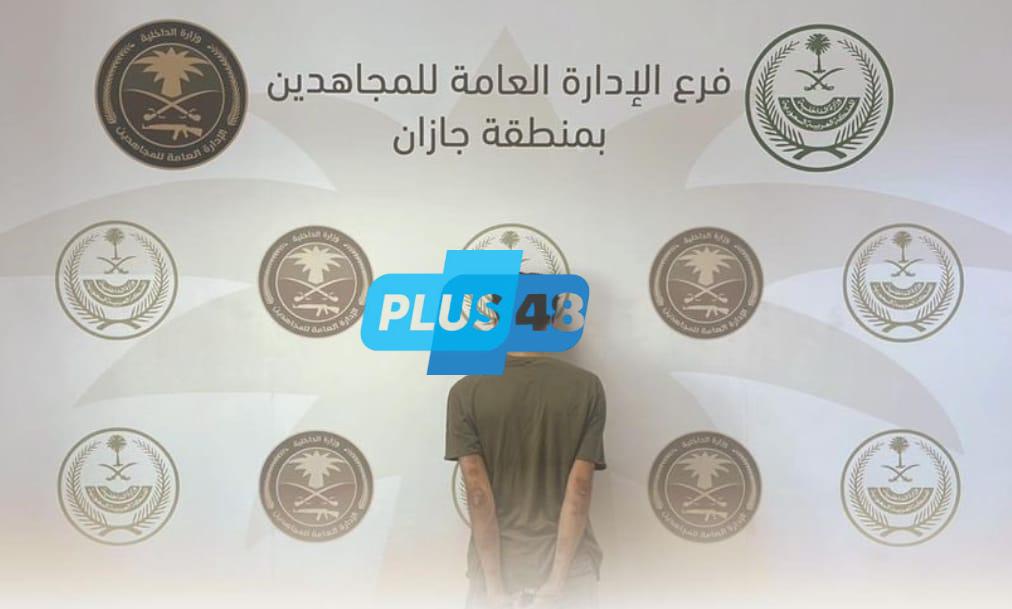 #عاجل | القبض على مواطن لنقله (8) مخالفين لنظام أمن الحدود بمنطقة #جازان