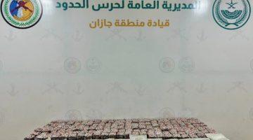 حرس الحدود بمنطقة جازان يحبط تهريب (18) كيلوجرامًا من مادة الحشيش المخدر و(26,550) قرصًا خاضعًا لتنظيم التداول الطبي #عاجل