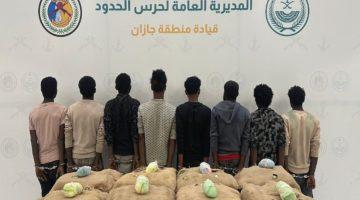 #عاجل | القبض على (8) مخالفين لنظام أمن الحدود لتهريبهم (160) كيلوجرامًا من نبات القات المخدر بمنطقة #جازان