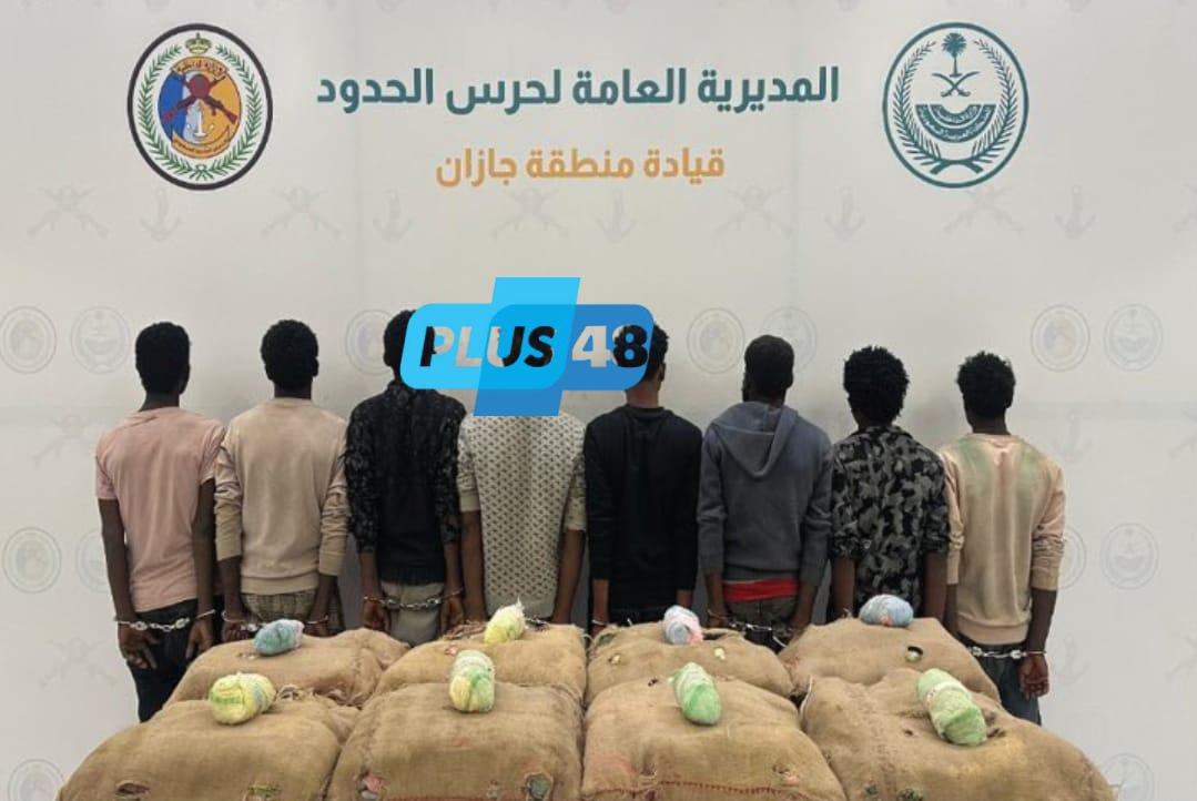#عاجل | القبض على (8) مخالفين لنظام أمن الحدود لتهريبهم (160) كيلوجرامًا من نبات القات المخدر بمنطقة #جازان
