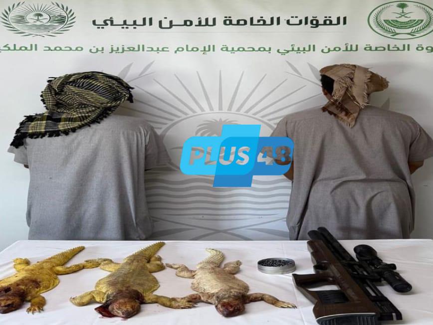 بالاسماء.. القبض على مخالفين لارتكابهما مخالفة الصيد في أماكن محظوره في محمية الإمام عبدالعزيز بن محمد الملكية #عاجل