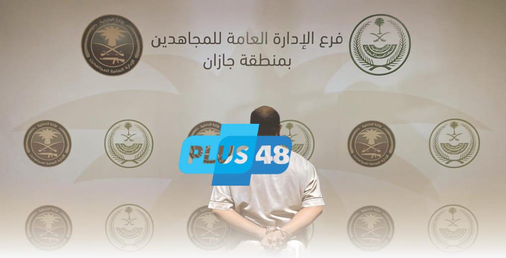 #عاجل | القبض على مواطن لنقله (6) مخالفين لنظام أمن الحدود بمنطقة #جازان