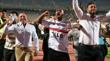 بالأرقام.. الزمالك بطل القرن في كأس مصر
