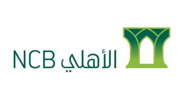 البنك الأهلي السعودي يُصدر صكوكًا بـ 1.73 مليار ريال لدعم رأسماله وفق بازل 3