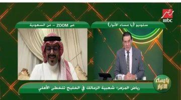 اتحاد جدة: شعبية الزمالك تتخطي الأهلي في دول الخليج