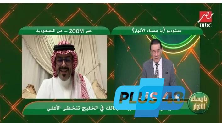 اتحاد جدة: شعبية الزمالك تتخطي الأهلي في دول الخليج
