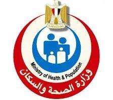 الصحة: إصدار مليون و417 قرار علاج على نفقة الدولة بتكلفة تجاوزت 10 مليارات جنيه خلال 5 أشهر