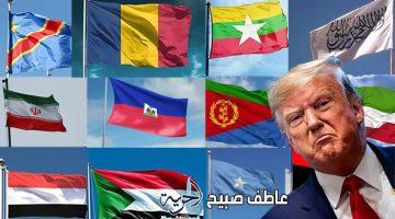 استثنى سوريا.. ترامب يوضح أسباب حظر السفر لأمريكا وآليات المراجعة الدورية