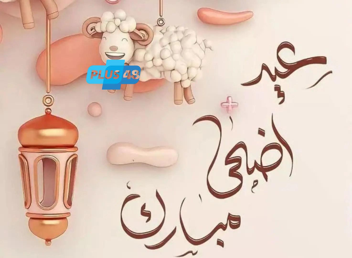 موعد صلاة العيد في ليبيا 2025.. الأوقاف تصدر تعليمات تنظيمية وتدعو للالتزام بالإجراءات