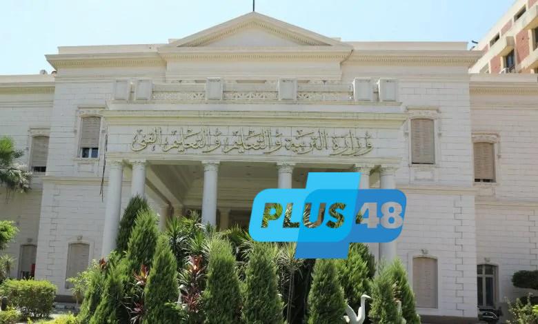 خطوات رابط التقديم الإلكتروني لـ رياض الأطفال وموعد إغلاقه