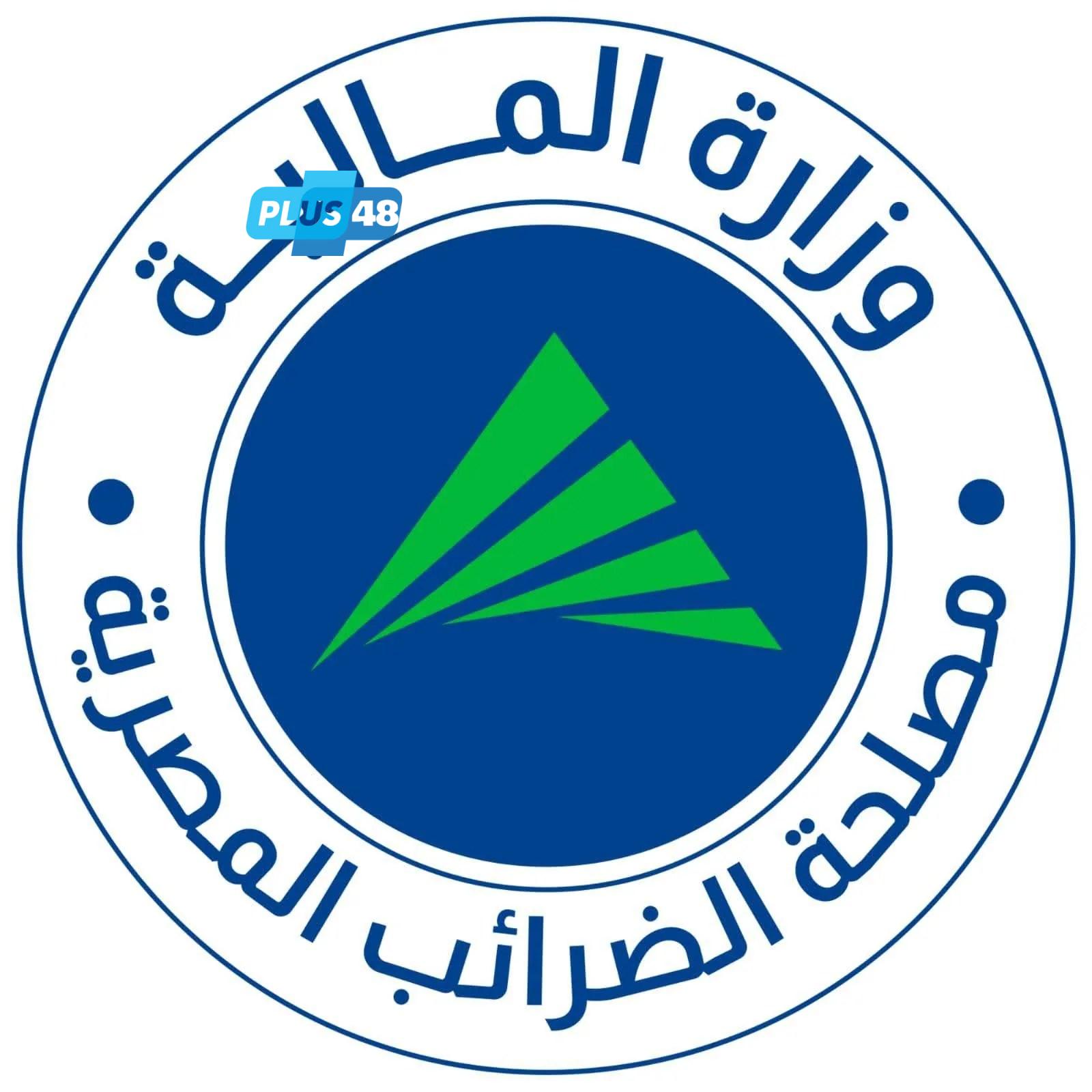 إلزام الممولين بإصدار إيصالات إلكترونية بدءًا من يوليو 2025..مصلحة الضرائب تُطلق تحذيرًا هامًا