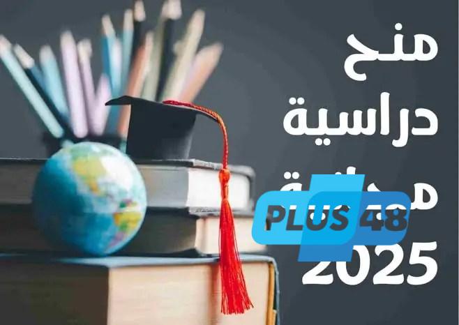 منحة جامعة قطر 2025 للبكالوريوس.. فرصة ممولة بالكامل للطلاب الدوليين (المزايا والشروط)