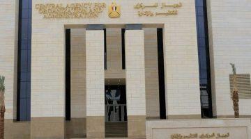 بعد الإعلان عن شرط السن لوظائف المعلمين.. هذا هو مصير من تخطى 45 عامًا