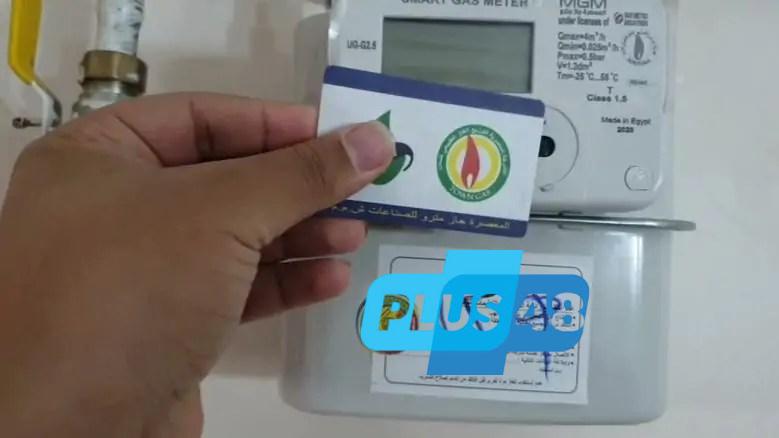 زيادة سعر الغاز الطبيعي.. القابضة أخطرت الشركات والبترول تلتزم الصمت