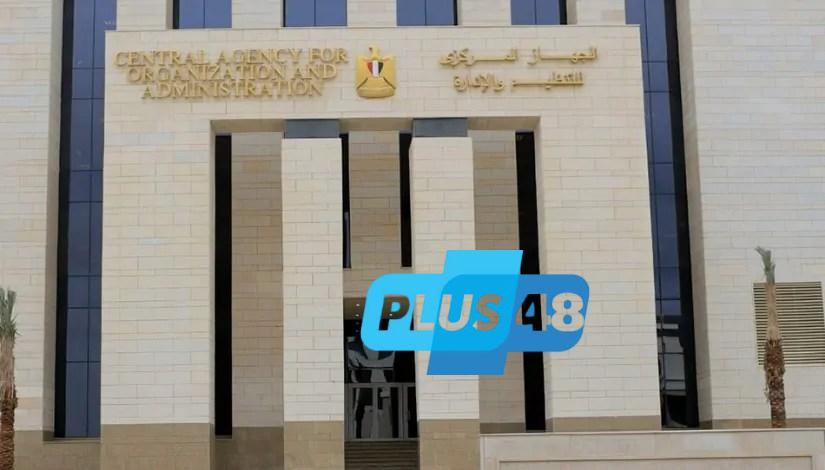 رابط مسابقة وزارة التربية والتعليم لـ 9354 وظيفة معلم مساعد لغة إنجليزية 2025
