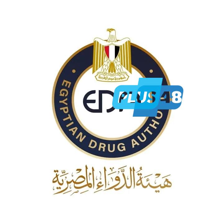 لضمان سلامتهم.. هيئة الدواء توجه نصائح صحية هامة للحجاج خلال تأدية المناسك