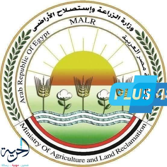 تذكرة الدخول لا تتجاوز 5 جنيهات.. وزارة الزراعة تُعلن جاهزية حدائقها لاستقبال المحتفلين بـ عيد الأضحى