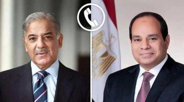 الرئيس السيسي يتلقى اتصالًا من رئيس وزراء باكستان للتهنئة بعيد الأضحى