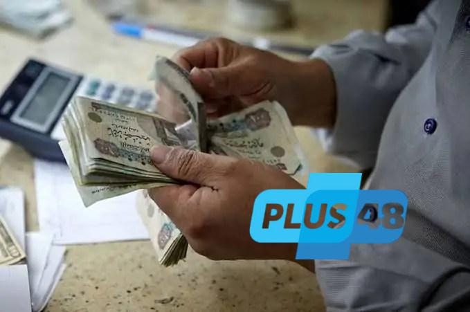 موعد صرف أول معاش بالزيادة الجديدة 2025.. مفاجأة بعد العيد