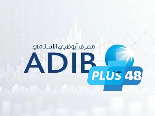 مصرف أبو ظبي الإسلامي – مصر يتيح شراء صكوك الأضحية والتبرعات الخيرية عبر «مصاريفي عالطاير» بمناسبة عيد الأضحى