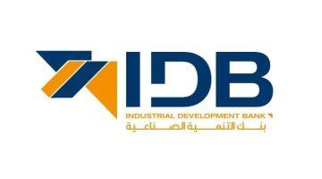 بنك التنمية الصناعية يطرح حساب “حصالة” الجاري بعائد يومي مرتفع لدعم صغار المدخرين
