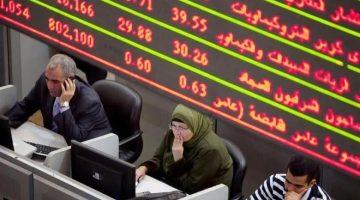البورصة المصرية تواصل تراجعها بمنتصف تعاملات الخميس متأثرة بالتوترات الجيوسياسية