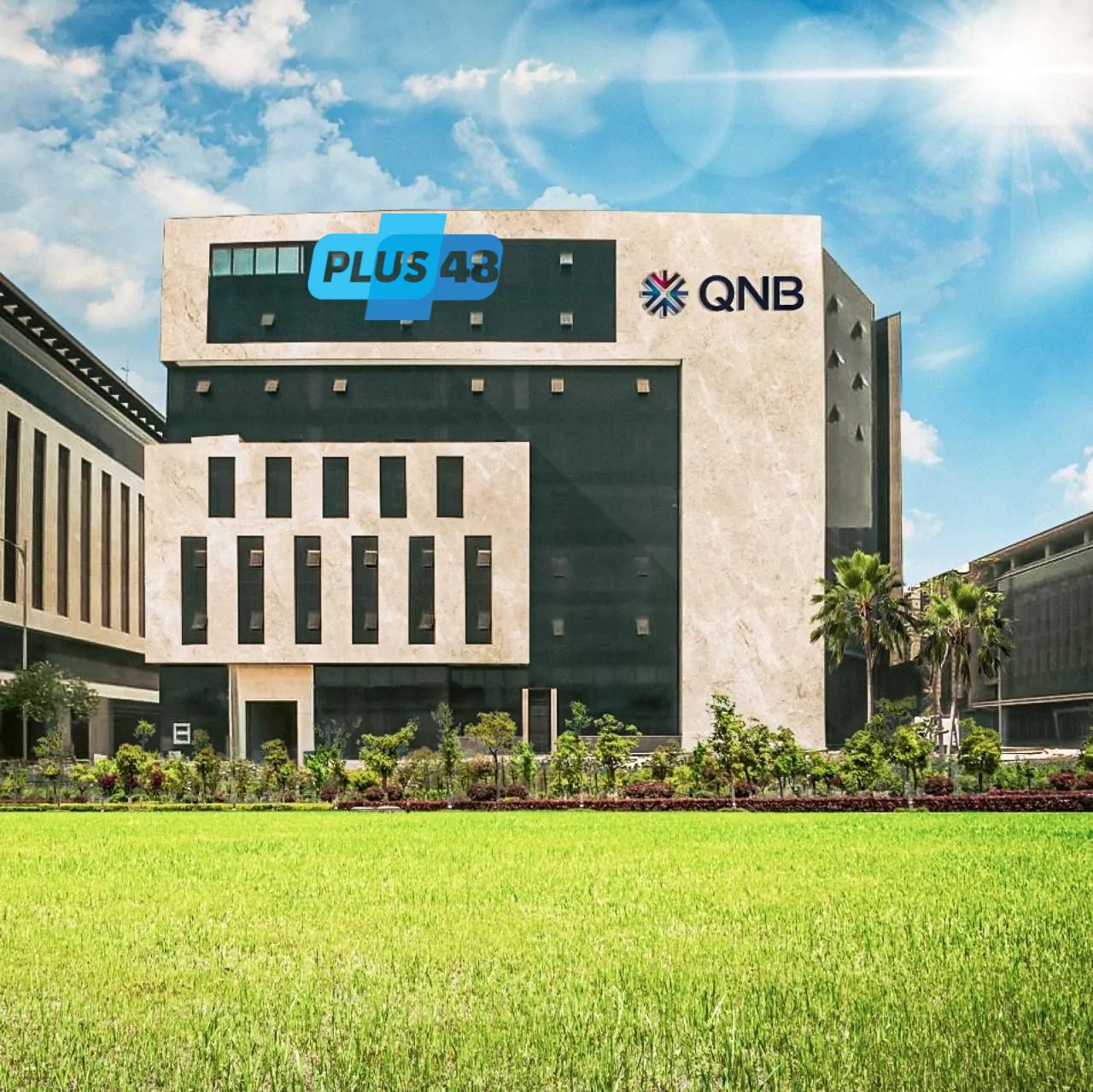 بنك QNB مصر يطلق خدمة TradeNet لإدارة المعاملات التجارية إلكترونيًا