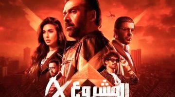 إيرادات أفلام عيد الأضحى تشعل المنافسة في شباك التذاكر 2025