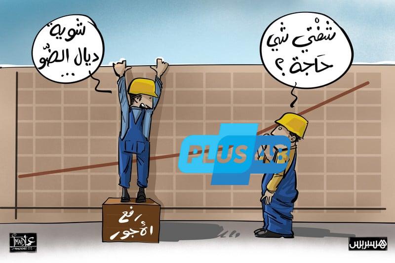 الموظفون يتطلعون إلى صرف الشطر الثاني من الزيادة العامة في الأجور