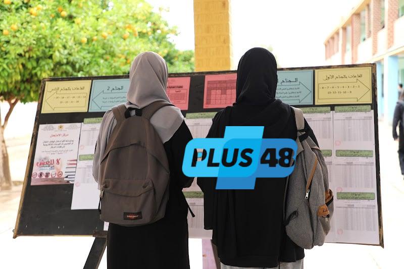 بناني تتصدر “باك” جهة الرباط: 19,61