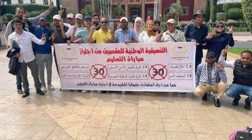 لجنة تشتكي من عرقلة تقديم عريضة