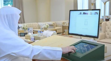 الرئيس العام لهيئة الأمر بالمعروف والنهي عن المنكر يطلق صفحة مركز الوثائق والمحفوظات الإلكترونية