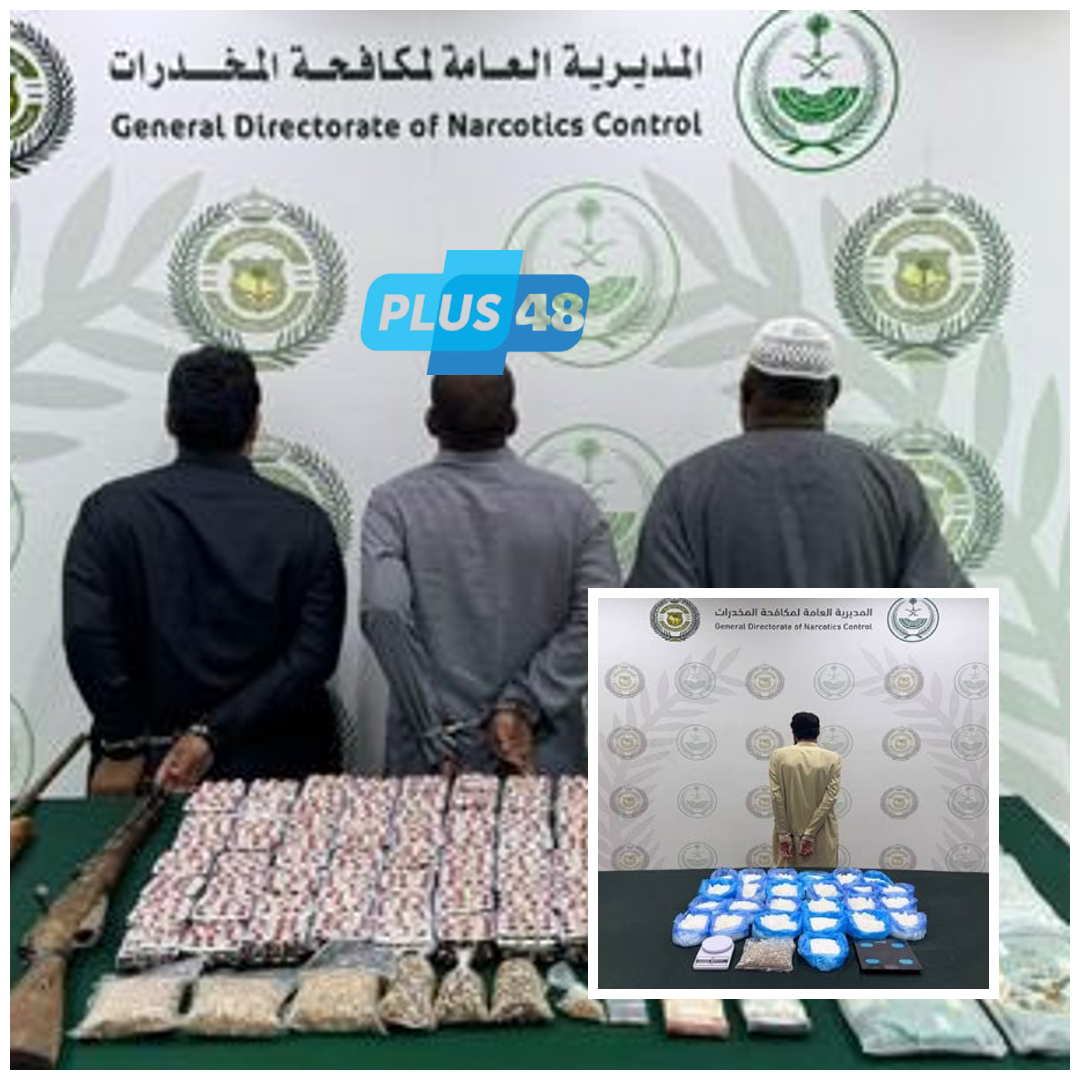 #عاجل | #مكافحة_المخدرات تقبض على 4 أشخاص لترويجهم مواد مخدرة