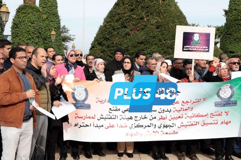 مفتشو التعليم يتدارسون خطوة التصعيد