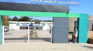 كليات الطب تتصدر اختيارات أصحاب أعلى معدلات البكالوريا في المغرب