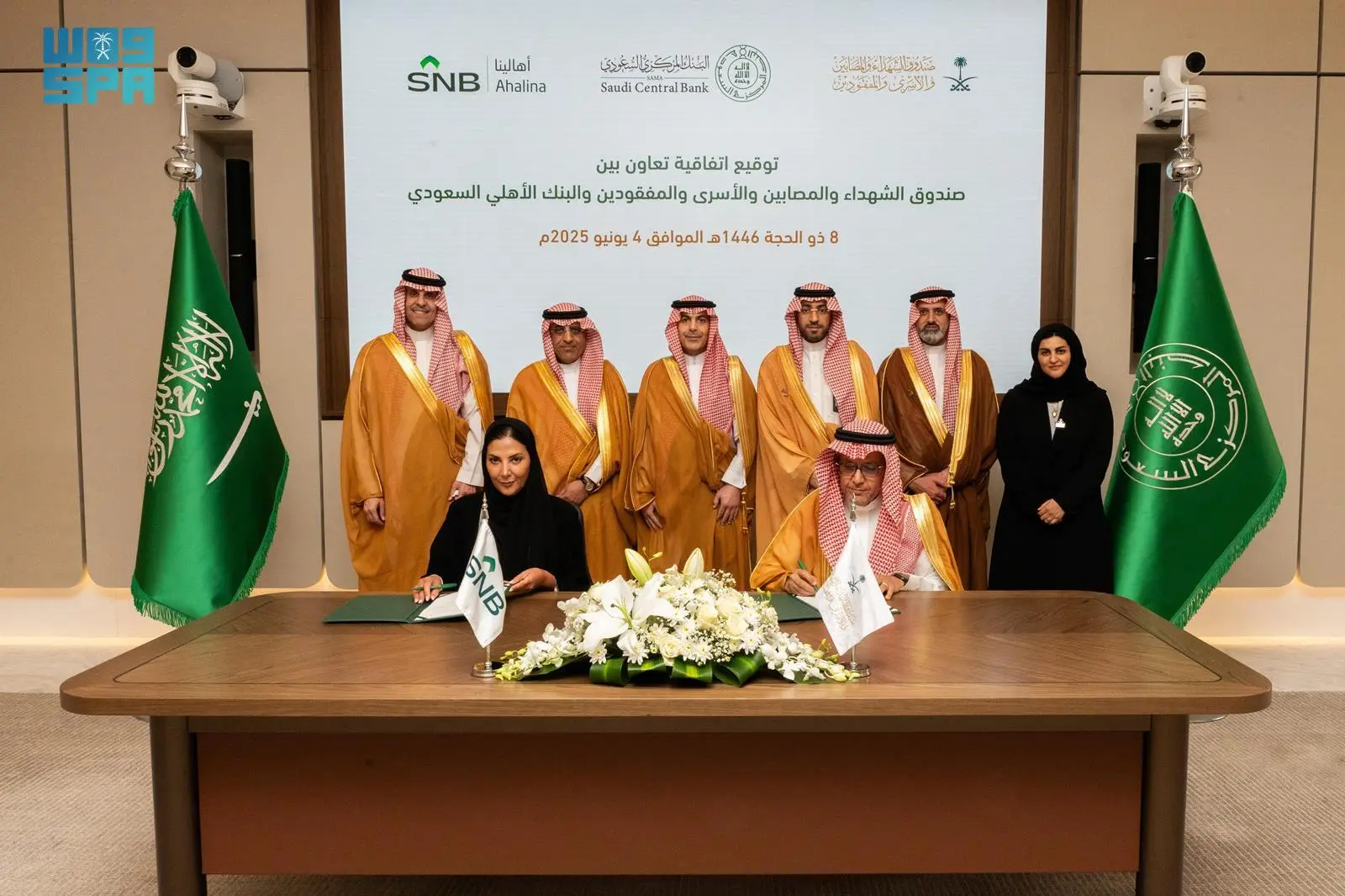 محافظ البنك المركزي السعودي يشهد توقيع اتفاقية تعاون بين “صندوق الشهداء” والبنك الأهلي السعودي